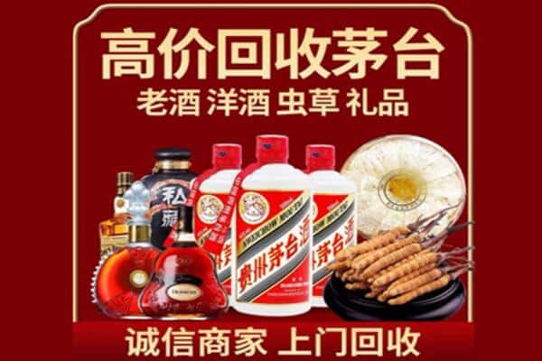 楚雄诚信回收奔富