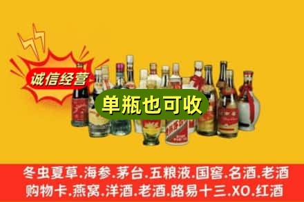 楚雄回收老酒